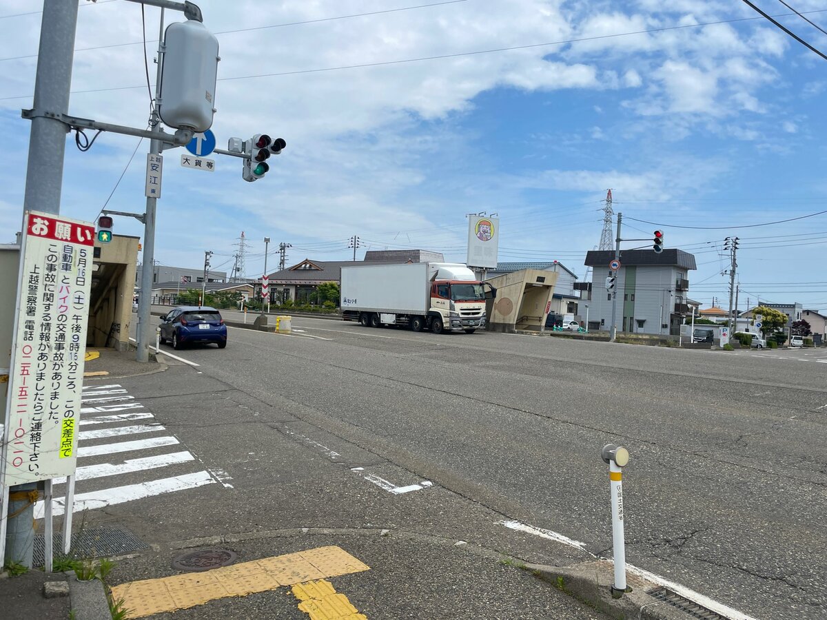 サムネイル_国道8号でひき逃げか　車で右折中にバイクと衝突 40代男性に重傷負わせた疑い　69歳男を逮捕　新潟・上越市