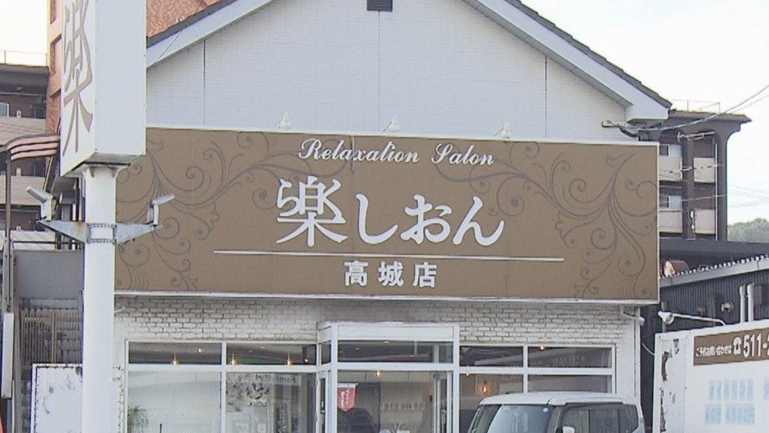 マッサージ店で女性客の体を服の上から触った疑い　経営者の42歳男を逮捕　大分