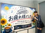 【 森高千里 】夏ツアー完走「濃厚森高はいかがでしたか？」　フォロワー反響「マニアックな選曲は最高」「企画大成功おめでとう」|TBS NEWS DIG