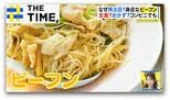 輸入も販売も過去最多「ビーフン」再注目なぜ?【THE TIME,】 |TBS NEWS DIG