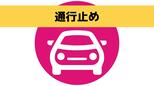 【速報】九州道下り・久留米IC〜広川IC間で通行止め　車両火災のため（午後3時36分〜）　|　長崎のニュース | 天気 | NBC長崎放送