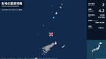 鹿児島県で最大震度2の地震 鹿児島県・鹿児島十島村|TBS NEWS DIG