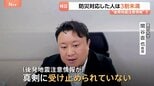 GW前に観光地で進む防災対策　2回目の『後発地震注意情報』防災対応した人“3割未満”との調査も…「真剣に受け止められていない」|TBS NEWS DIG