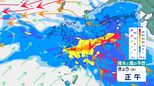 【気象情報】九州では25日にかけ　土砂災害・低い土地の浸水・河川の増水や氾濫に厳重に警戒を　西日本と東日本　土砂災害・低い土地の浸水・河川の増水に注意・警戒【1時間ごとの雨風のシミュレーション画像掲載】気象庁（24日午前11時22分発表）|TBS NEWS DIG