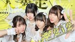 【#2i2（にーに）】今年12月をもって解散決定「私たちも寂しいけど、みんな泣くなよ！！」【奥ゆい・十味・森嶋あんり・天羽希純】グラビアでも活躍|TBS NEWS DIG