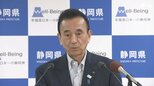 “東海道新幹線の県内停車本数増”へ 鈴木康友知事、リニア全線早期開通をJR東海や国に働きかけ=静岡|TBS NEWS DIG