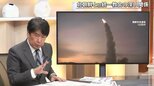 旧統一教会関連会社が北朝鮮に潜水艦を仲介 日本人信者の献金が北の兵器開発に使われていないか 【報道1930】|TBS NEWS DIG