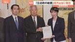 皇族数の確保策めぐる「立法府の総意」を高市総理に報告 2案とも「いずれも了」 皇室典範の改正に向け本格化 今国会での成立を目指す|TBS NEWS DIG