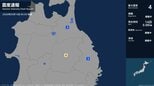 岩手県で最大震度4のやや強い地震|TBS NEWS DIG