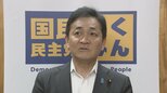 国民・玉木代表、維新・吉村代表の“同日選目指す”発言に「極めて遺憾で重大な国会軽視」|TBS NEWS DIG