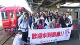 インバウンド復活に期待!台湾からの旅行者が観光列車で四国周遊 | 愛媛のニュース - Nスタえひめ|あいテレビは6チャンネル