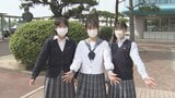 真夏でも長袖の高校生 制服事情を知らない親は損をする 「青春の袖まくり」 |TBS NEWS DIG