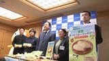 盛岡農業高の生徒とローソンがコッペパン共同開発 県産食材の“もっちり”食感を楽しんで 知事にPR  | IBC NEWS | IBC岩手放送