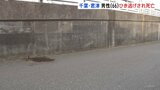「人が倒れている」66歳男性が路上で死亡　現場には車のライトのカバーの破片が散乱…ひき逃げ事件として捜査　千葉･君津市|TBS NEWS DIG