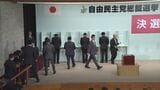 【速報】自民総裁選 高市氏と小泉氏の上位2人 決選投票始まる|TBS NEWS DIG