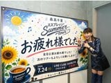 【 森高千里 】夏ツアー完走「濃厚森高はいかがでしたか?」 フォロワー反響「マニアックな選曲は最高」「企画大成功おめでとう」|TBS NEWS DIG