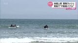 地価上昇に開発ラッシュ 再注目の観光地 青島で今「不動産バブル」 その背景は・宮崎県 | MRTニュース | MRT宮崎放送