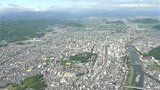 高知財務事務所発表の経済情勢「緩やかに持ち直しつつある」 1月の判断据え置き | 高知のニュース・天気|KUTV NEWS | KUTVテレビ高知