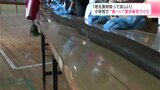 「地元食材知ってほしい」高知県黒潮町の小学校で“長~い”巻き寿司づくり | 高知のニュース・天気|KUTV NEWS | KUTVテレビ高知