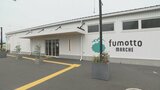 コストコ来春進出の『fumotto南アルプス』　地域交流エリアが一足先に30日にオープン|TBS NEWS DIG