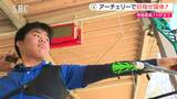 【こども未来】アーチェリー全国大会で４位　上田市の中学３年生・宮島楓生さん「楽しいから上を目指す」|TBS NEWS DIG