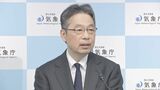 気象庁長官が選ぶ今年の漢字は「備」　能登半島地震、南海トラフ地震臨時情報、11月として初の大雨特別警報など挙げ「備えあれば憂いなし　日頃の備えの再確認を」|TBS NEWS DIG