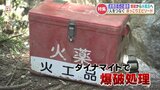熊本地震で落ちてきた迷惑巨石 爆破から6年後…「サウナー」憩いの場所に? | 熊本のニュース|RKK NEWS|RKK熊本放送