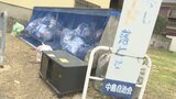 自治会「メリットが無いような状況」　回収されないゴミの処理も担う…　加入率低下で模索続く　|　BSSニュース | BSS山陰放送