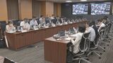 「地震学と防災科学の最新の知見を統合して新たな被害想定を作ることが重要」 首都直下地震の震源分布や津波高の見直しに向け専門家会合始動|TBS NEWS DIG