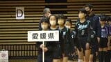 “全国から男女58のバレーボールチームが集結” 全国スポーツ少年団バレーボール交流大会in愛媛が開幕 | 愛媛のニュース - Nスタえひめ|あいテレビは6チャンネル