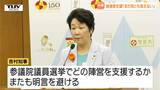 吉村知事「1人の方に恩返しすれば1人の方にしないということに」参議院選挙でどの候補者支援するか明言せず(山形) | 山形のニュース│TUYテレビユー山形