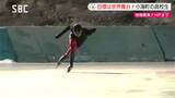 【こども未来】日本スケート連盟強化選手に!小海町の高校生 長野|TBS NEWS DIG