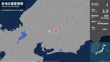 岐阜県で最大震度1の地震 岐阜県・八百津町|TBS NEWS DIG