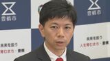 新アリーナ建設を巡って市議会と対立する愛知・豊橋市の長坂尚登市長 「地方自治法に違反する」と愛知・大村秀章知事に申し立てるも棄却 | 名古屋・愛知・岐阜・三重のニュース【CBC news】 | CBC web