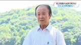 「やるせない気持ちでいっぱい」北朝鮮による拉致から46年 市川健一(79)さんが情報提供呼びかけ | 鹿児島のニュース|MBC NEWS|南日本放送