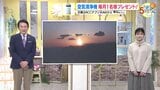 【2/22・23・24(土日月)広島天気】寒波フィナーレ 3連休まで厳しい寒さ続く 山地では積雪増える この時期ぴったりな曲も|TBS NEWS DIG