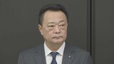 近畿日本ツーリストの高浦雅彦社長が引責辞任へ 新型コロナのワクチン業務で約9億円の過大請求|TBS NEWS DIG