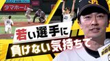 ホークス和田投手が「交流戦」通算27勝目~6回途中まで投げ1失点 | 福岡のニュース|RKB NEWS|RKB毎日放送