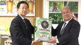 今年収穫された東北産ホップを使用したビール発売を前に メーカーが岩手県知事に報告|TBS NEWS DIG