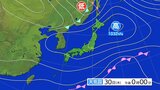 11月1日は大雨による土砂災害や低い土地の浸水などに注意を 暴風と高波及び大雨に関する東北地方気象情報 | IBC NEWS | IBC岩手放送