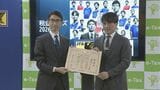 「ワールドカップ開催国アメリカやメキシコに実在する税金は…？」国税庁と日本サッカー協会が「税金クイズ」を共同作成|TBS NEWS DIG