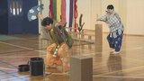 手話による狂言の公演会　県立ろう学校の子どもたちが日本の伝統芸能に触れ表現を学ぶ　山梨|TBS NEWS DIG