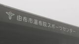 卵アレルギーの女子高校生に卵白使用の「えびカツ」提供 体調不良で救急搬送 原因は成分の確認ミス 大分 | 大分のニュース|OBS NEWS|大分放送
