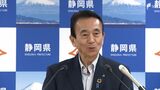 「停車本数がどのくらい増えるのか」リニア開業のメリットは?鈴木知事がJR東海に"具体的な数"示すよう要望 | 静岡のニュース | SBSNEWS | 静岡放送