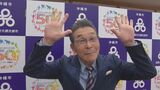 「これがホンマに吉本新喜劇やという舞台を見せます」間寛平さん沖縄公演前に意気込み 記者からの一発ギャグ要求にも笑顔で対応|TBS NEWS DIG