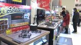 最新のガス機器も展示 ガス事業に理解を深めるイベント 岩手・滝沢市|TBS NEWS DIG
