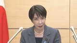 高市総理が8月3日にも熊本県に入る方向で調整　現地の状況など踏まえ最終判断　自治体関係者らと意見交換予定|TBS NEWS DIG
