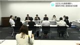 公共工事の入札情報漏えいを受けて 「入札・契約制度検討委員会」設置 高知・香南市 | 高知のニュース・天気|KUTV NEWS | KUTVテレビ高知