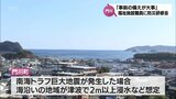 災害に備えて 門川町で福祉施設の職員を対象に防災研修会|TBS NEWS DIG