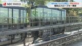 「再発防止に向け報告・連絡・相談を徹底」稲佐山スロープカー事故未公表の長崎市　鈴木市長が今後の対応を説明　大型連休に向け山頂への移動手段の代替案も検討|TBS NEWS DIG